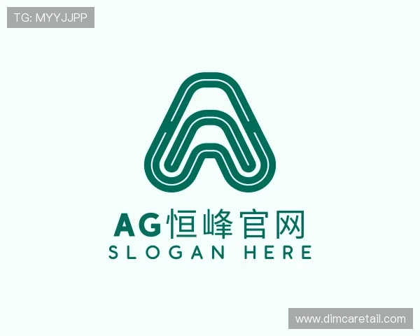 解读AG恒峰官网